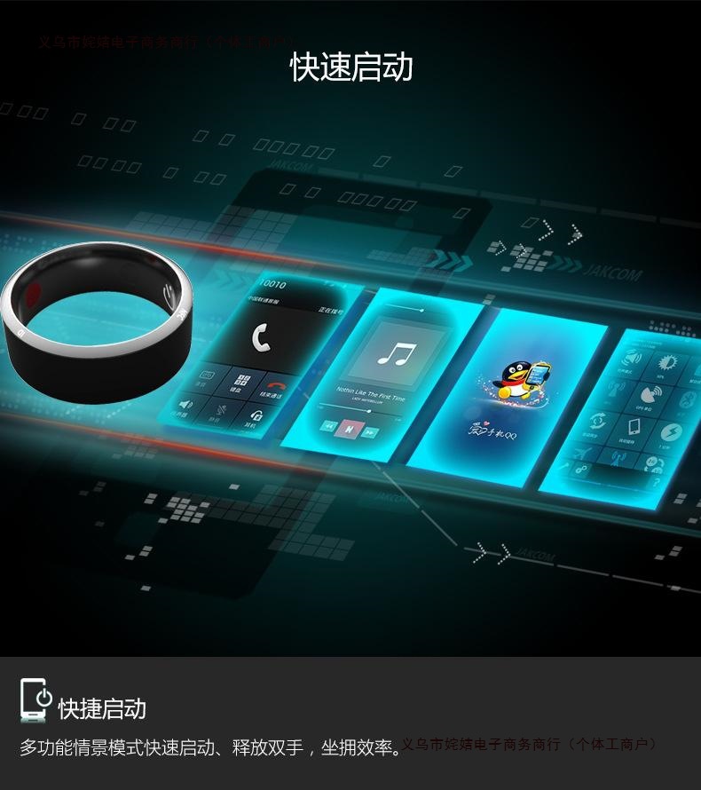 戒指智能nfc科技黑多蓝牙功能手机能太阳指环温度魔术遥控安包邮